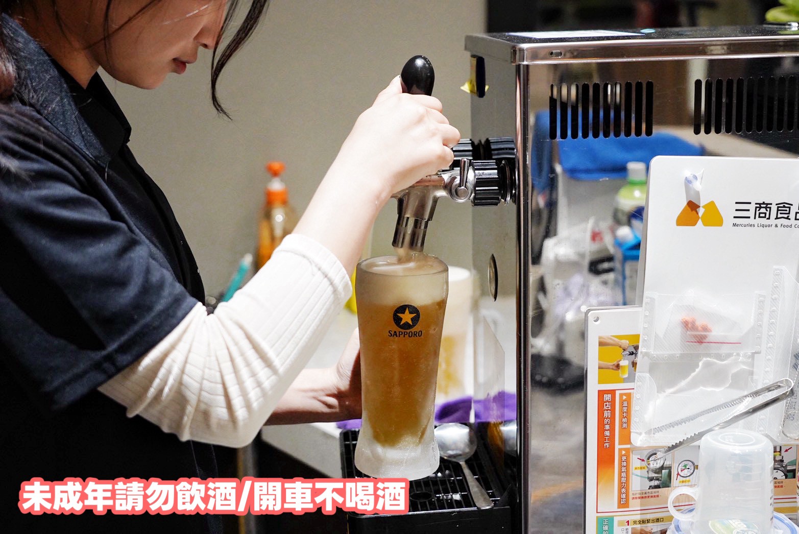 小烤魚食事處林口店
