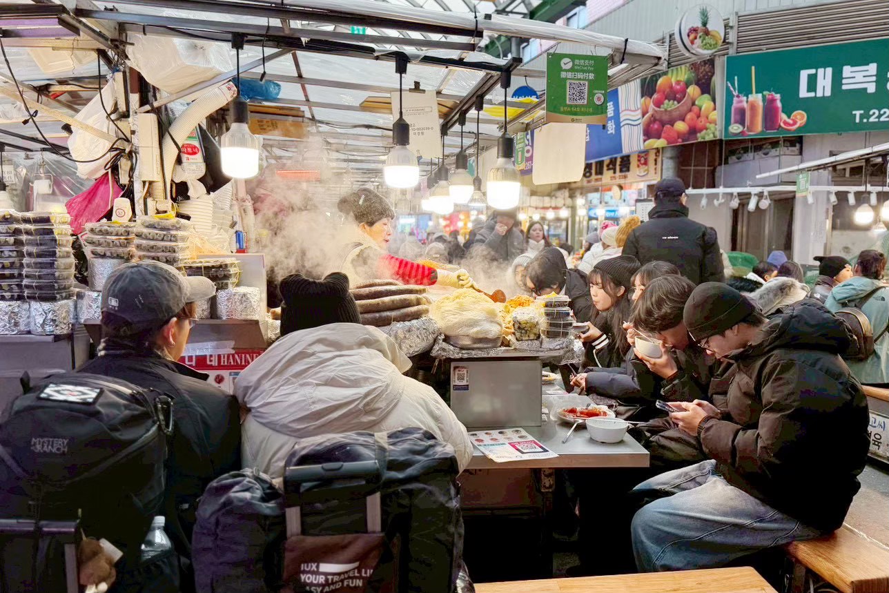 廣藏市場