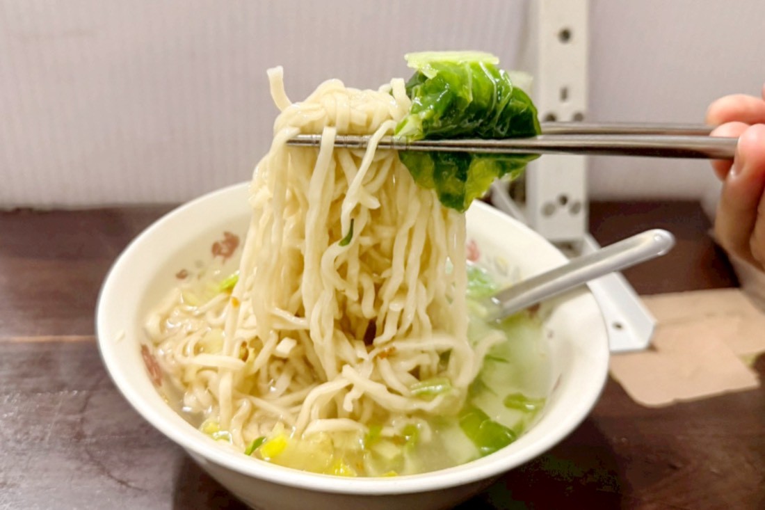 燕山湯圓