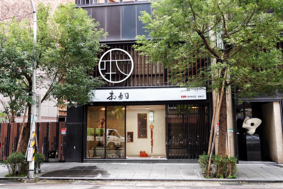 本壽司無菜單料理