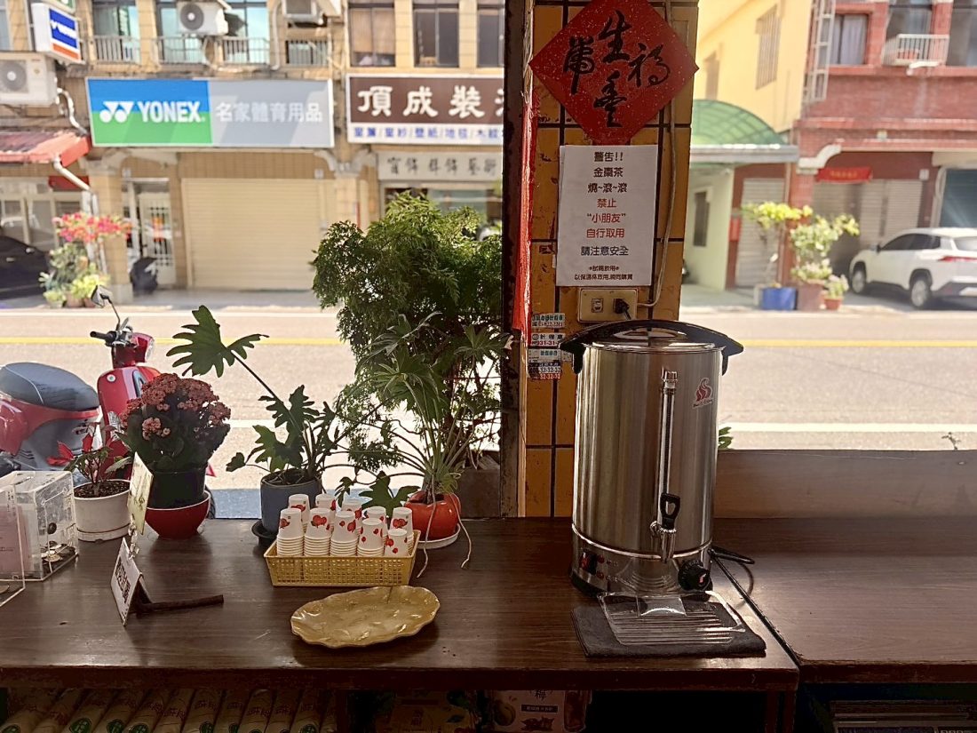 30元蜜餞,伴手禮,台灣小吃,宜蘭伴手禮,宜蘭好吃,宜蘭美食,宜蘭蜜餞店,宜蘭送禮,牛舌餅,蜜餞,送禮,高連登蜜餞 30元蜜餞,伴手禮,台灣小吃,宜蘭伴手禮,宜蘭好吃,宜蘭美食,宜蘭蜜餞店,宜蘭送禮,牛舌餅,蜜餞,送禮,高連登蜜餞