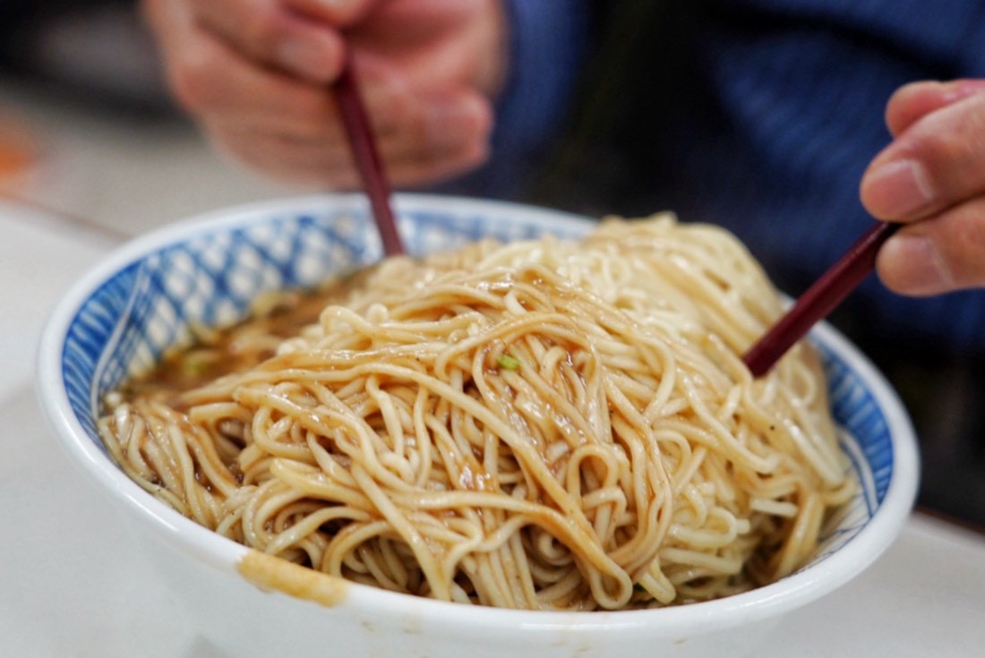 復興路炸醬麵