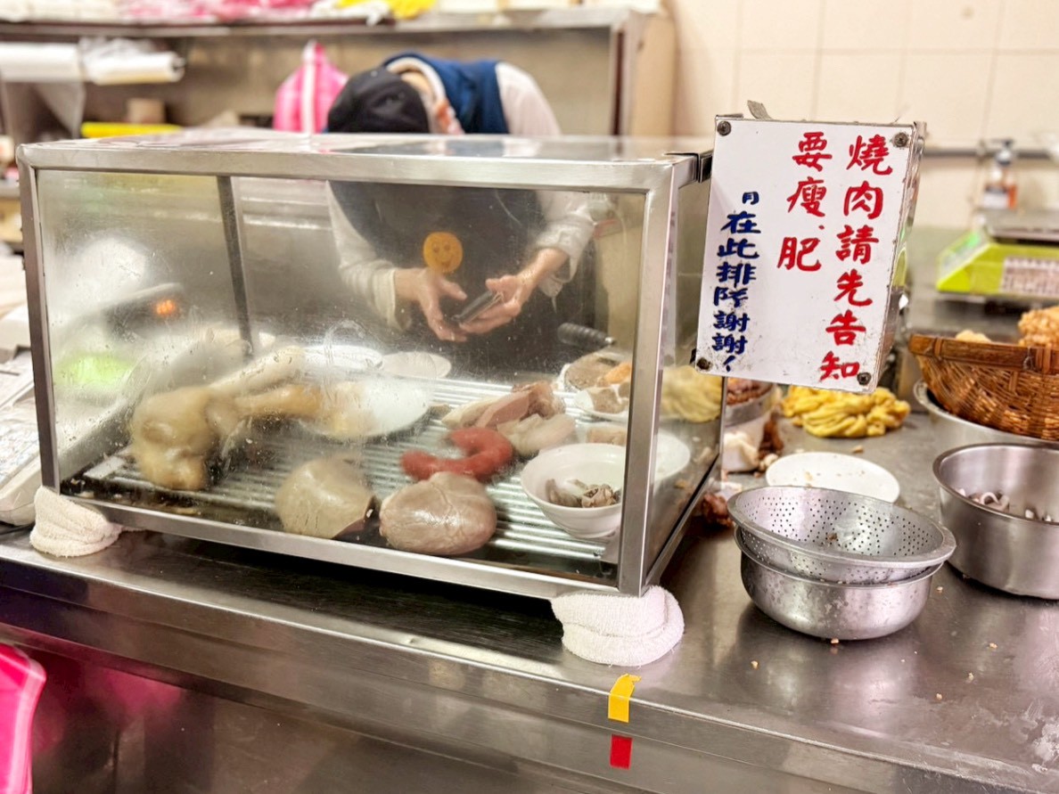 周記肉粥店