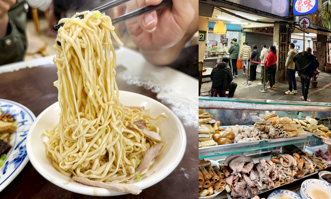 延伸閱讀：無名意麵滷味｜40年老派麵攤！滷味切盤加辣必點，神農街附近晚餐宵夜場