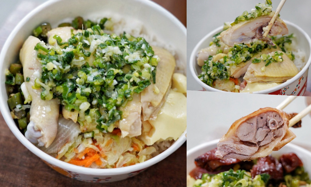 三寶飯,便當批發,八德小吃,八德燒臘便當,八德燒臘飯,八德美食,烤鴨烤雞,燒臘批發店,蔥油雞腿,鼎皇正統粵式燒鴨 @艾瑪  吃喝玩樂札記