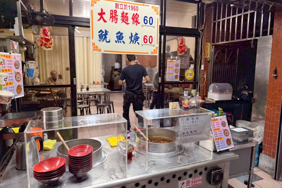原萬華戲院大腸麵線魷魚羹