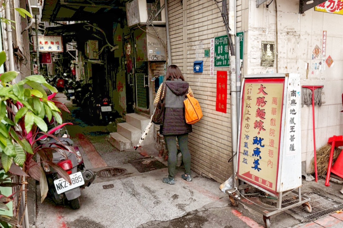原萬華戲院大腸麵線魷魚羹