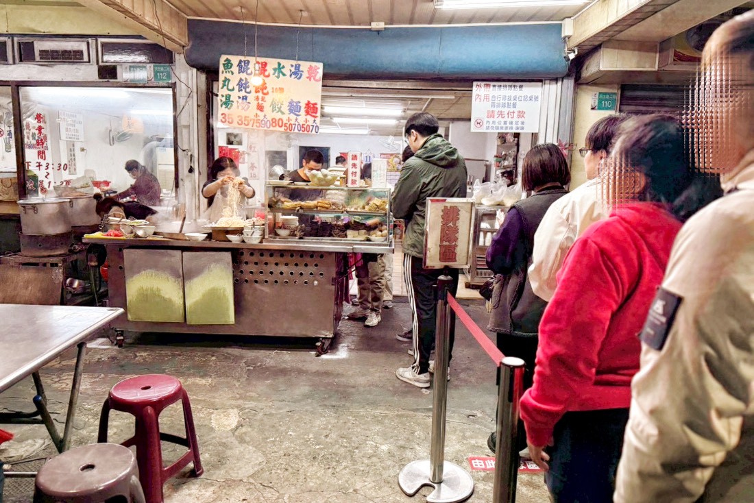 無名意麵滷味