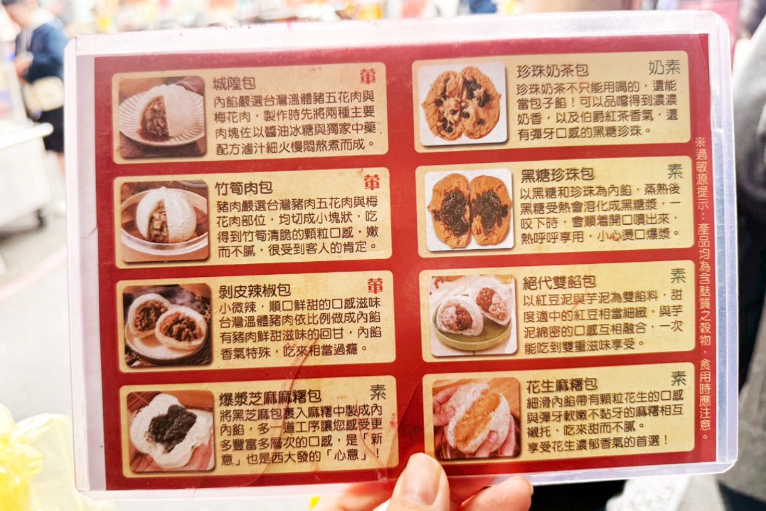 西大發