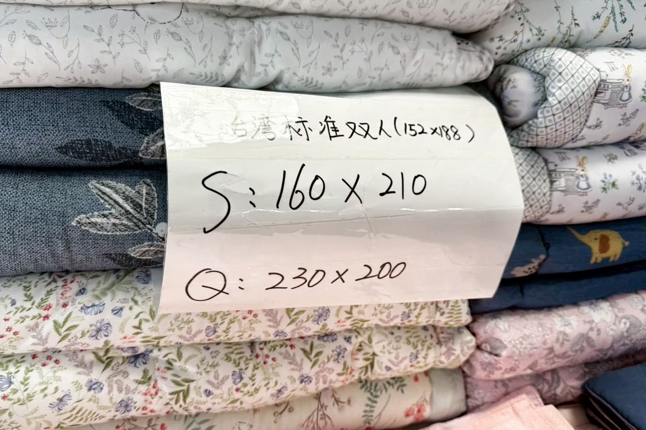 廣藏市場