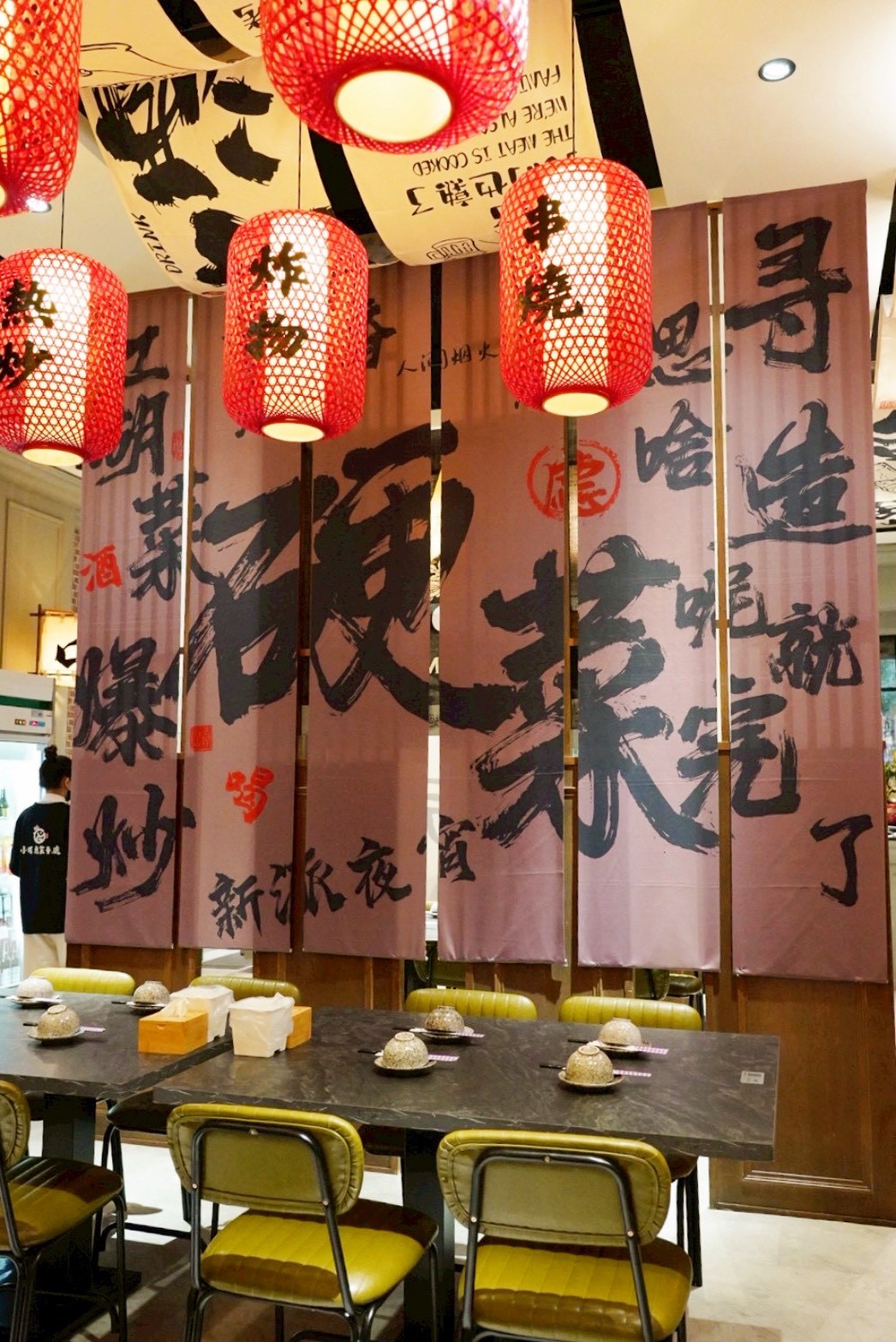 小烤魚食事處林口店