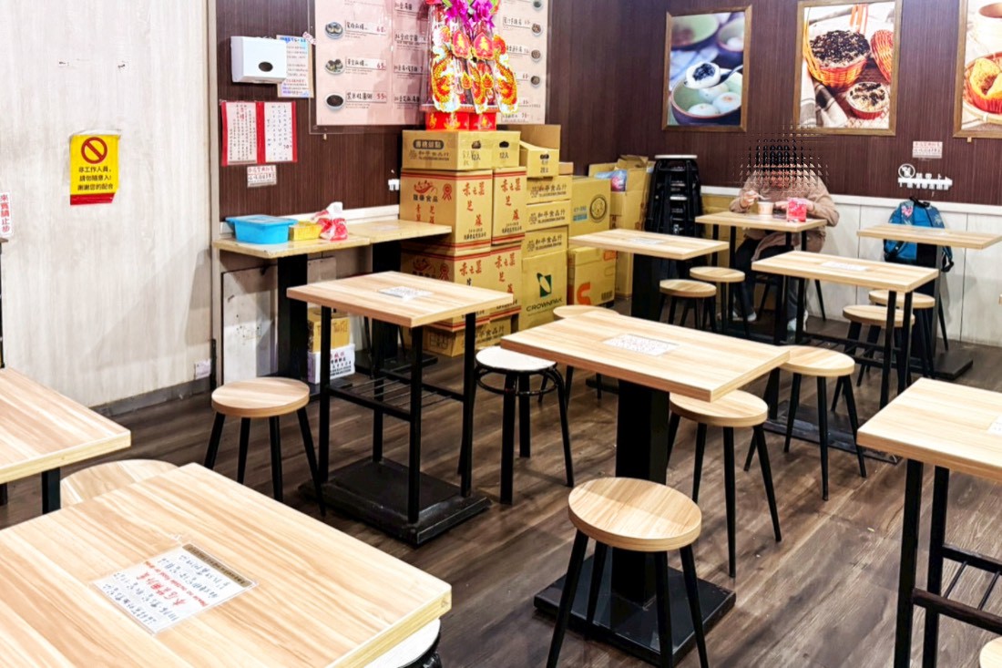 三六圓仔店