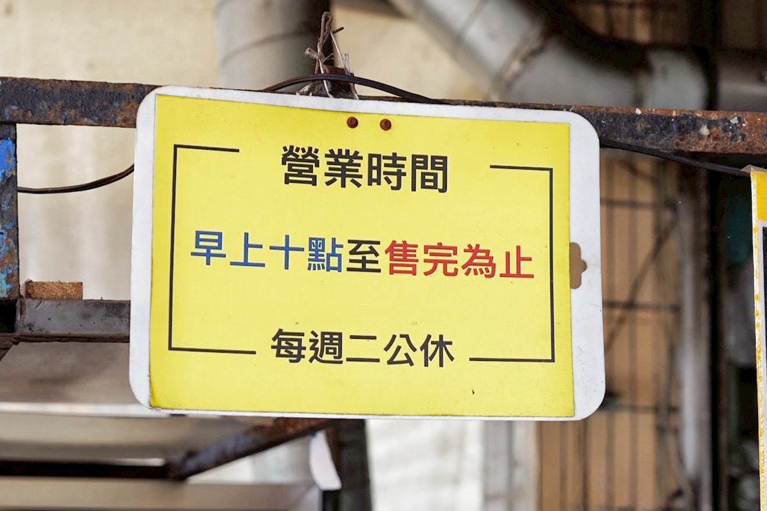 春捲伯