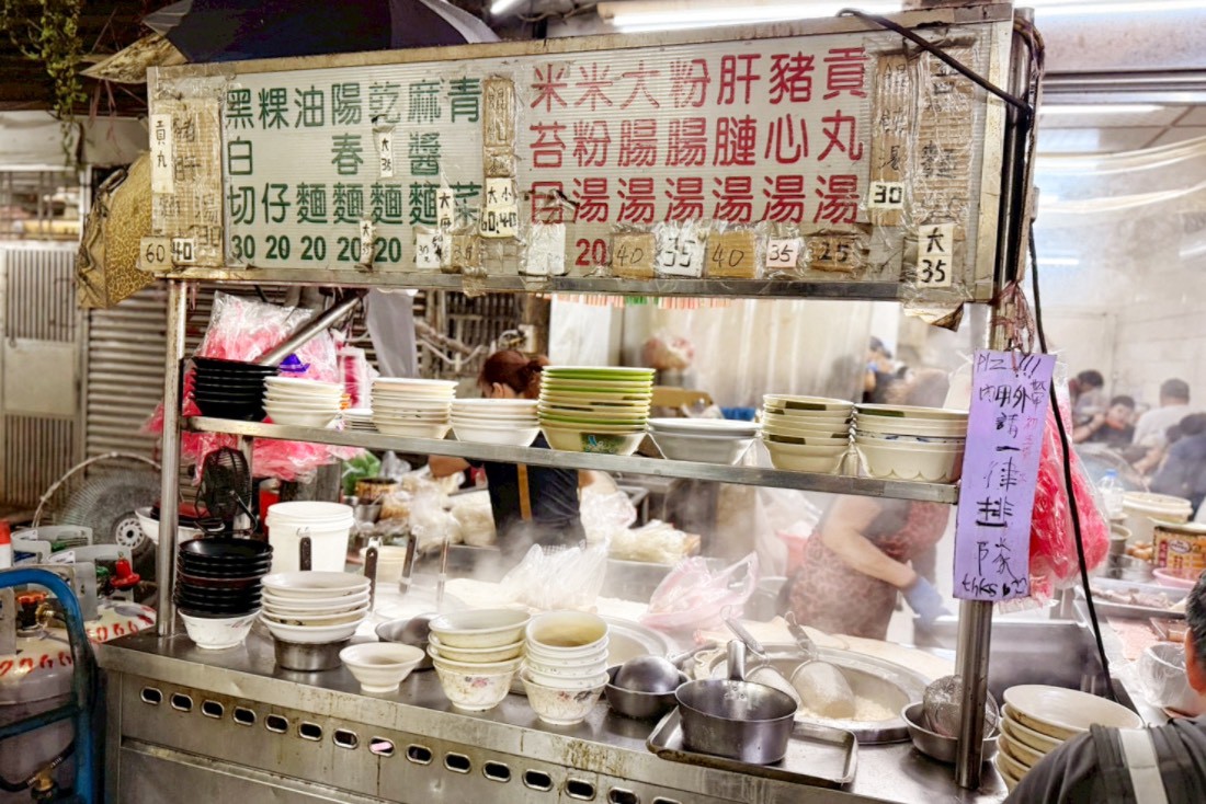 南機場24小時小吃黑白切