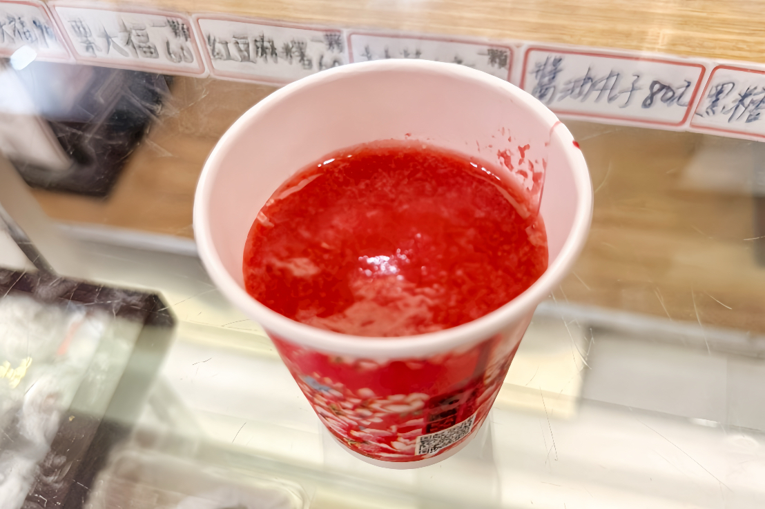 三明堂