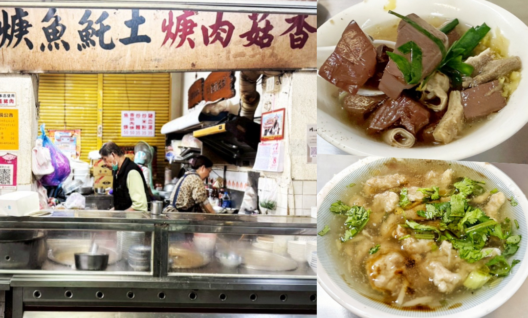 延伸閱讀：香菇肉羹土魠魚羹｜嘉義東市場 70 年隱藏版老店！35 元豬血湯竟然有豬腸、豬肚