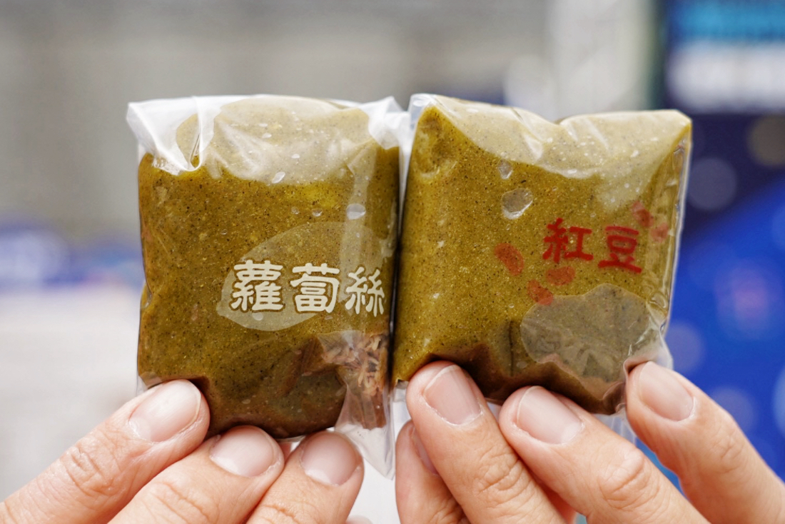 德志茶園