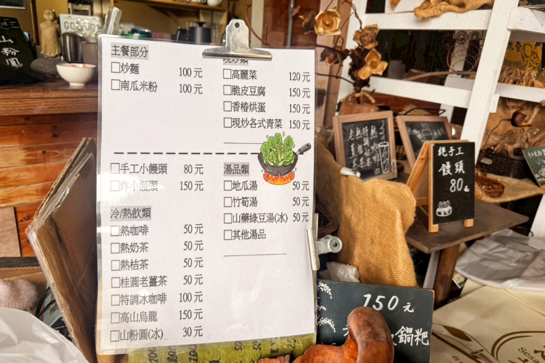 豐聖老店