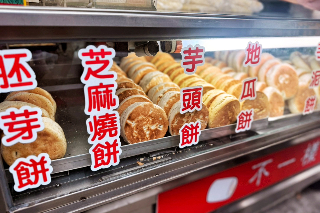 不一樣饅頭