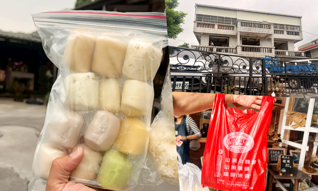 豐聖老店