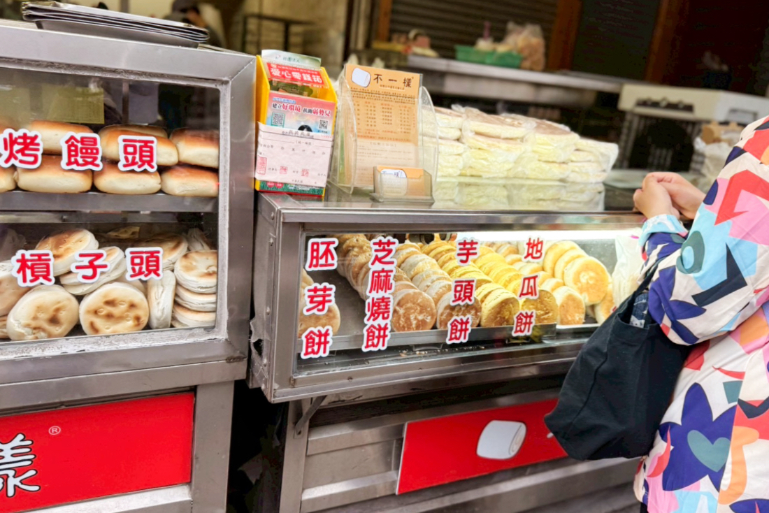 不一樣饅頭