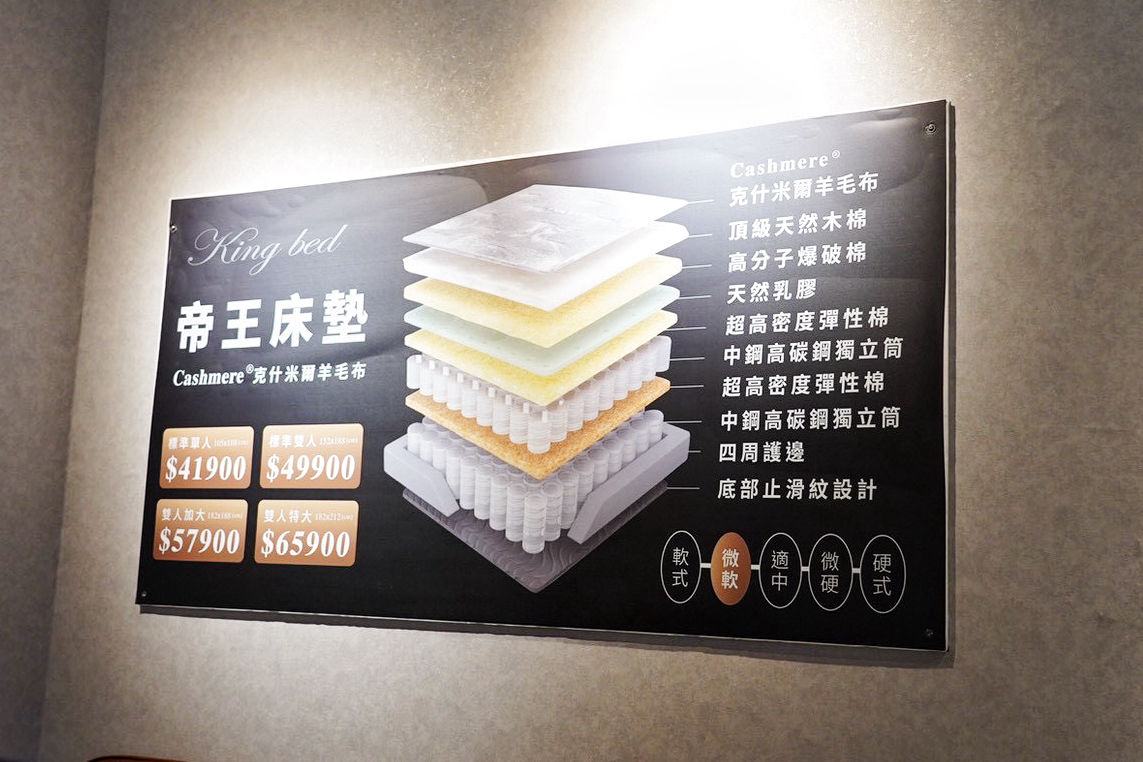 沙發先生家居