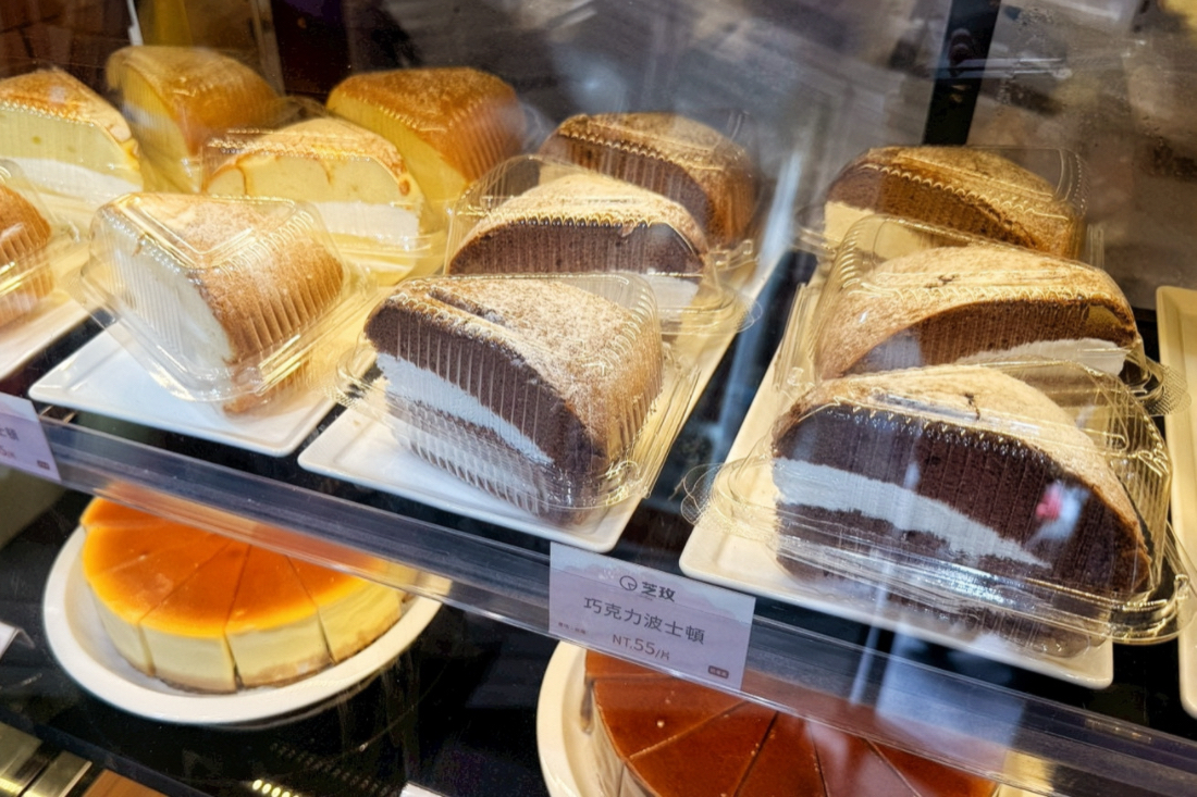 芝玫蛋糕店