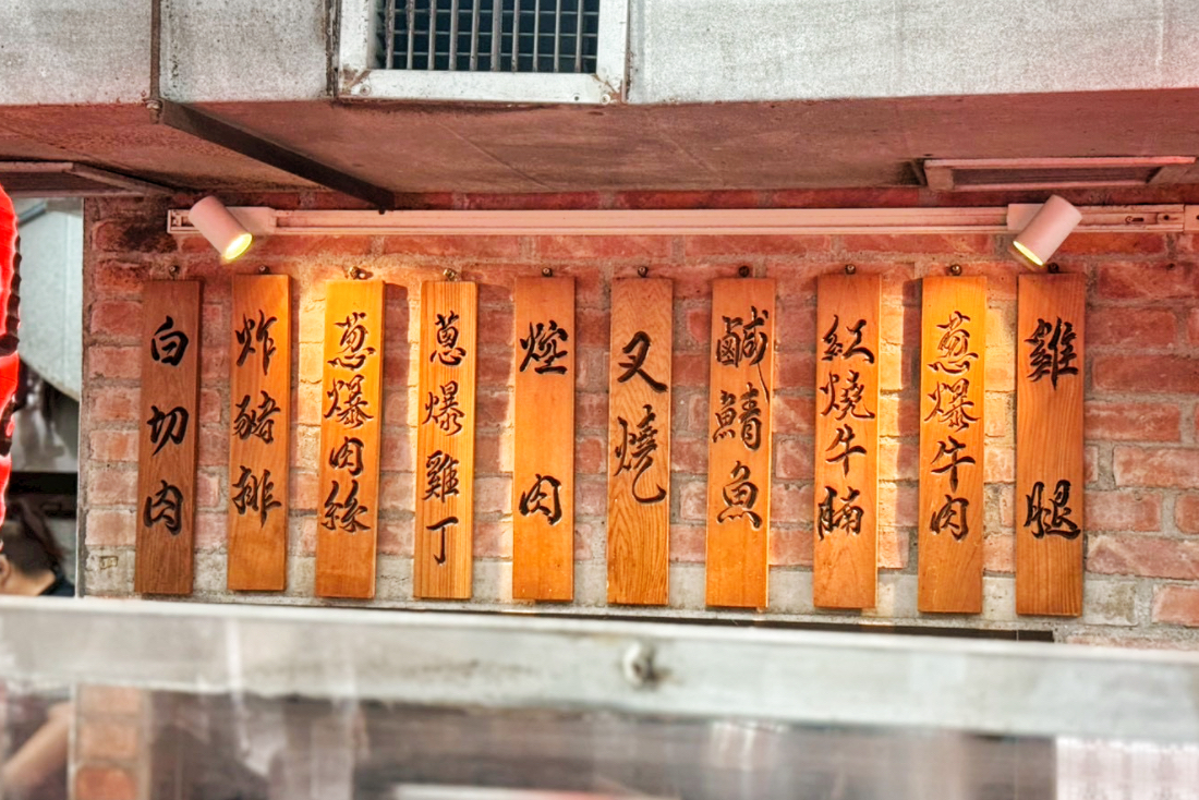 山之狼便當