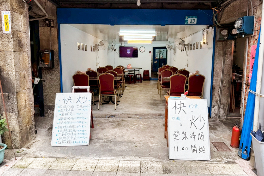 坪林老街