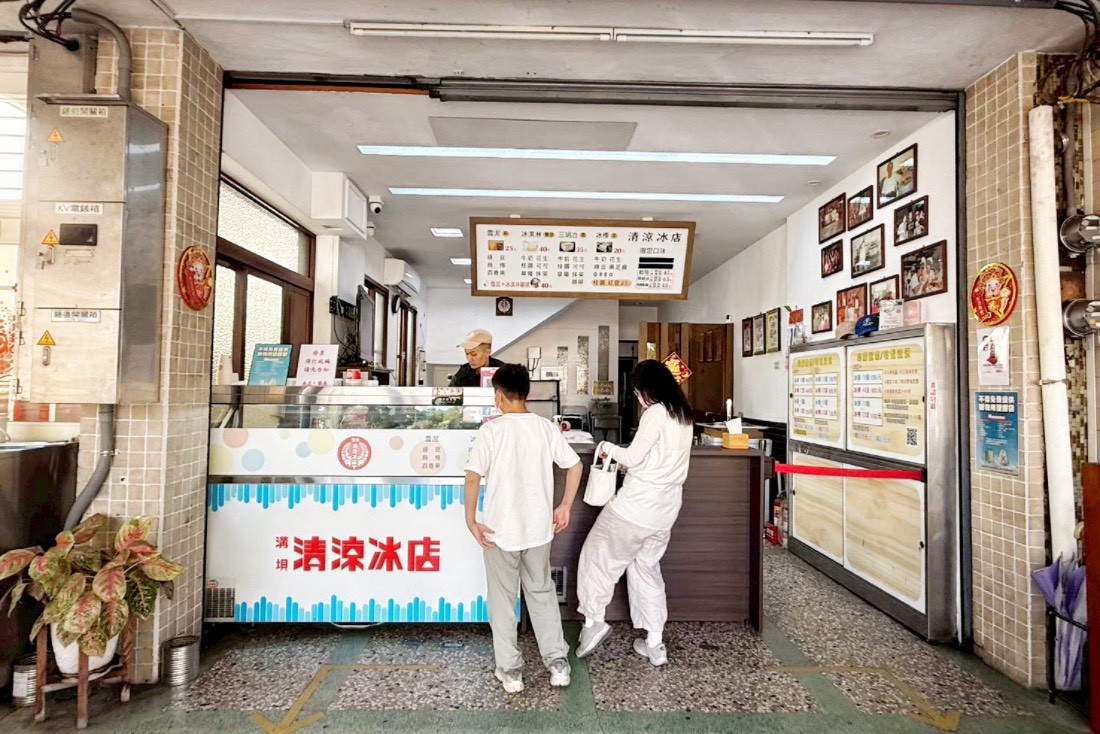溝仔垻清涼冰店