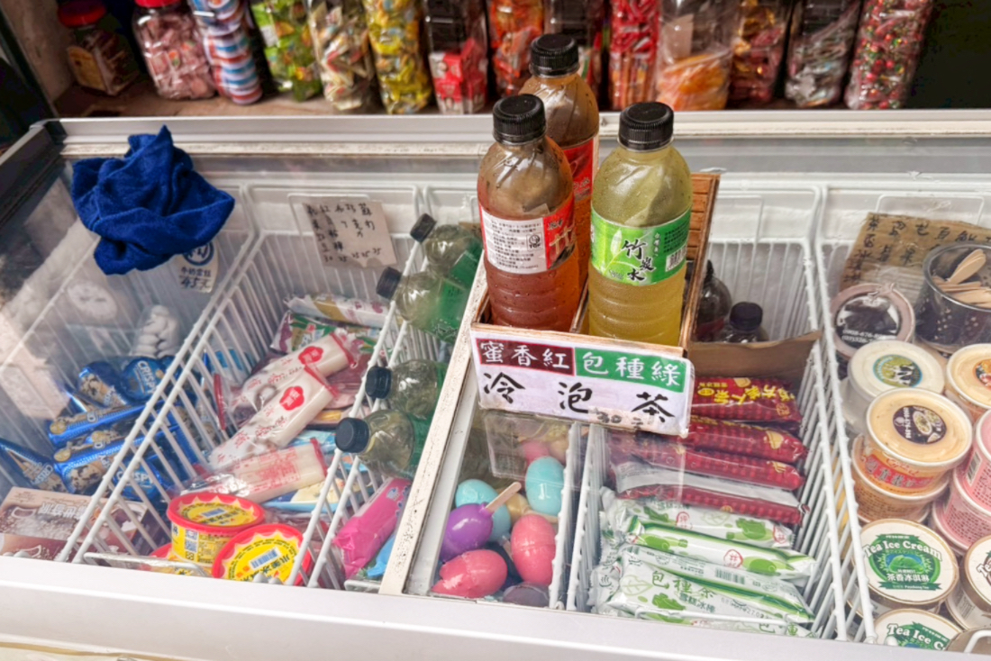 坪林老街