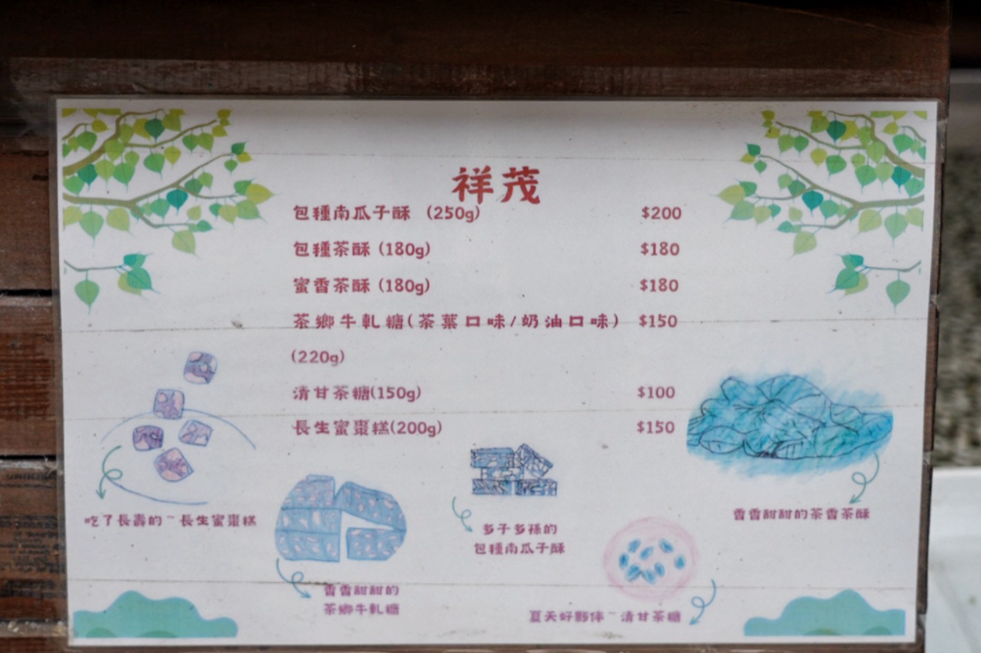 坪林老街