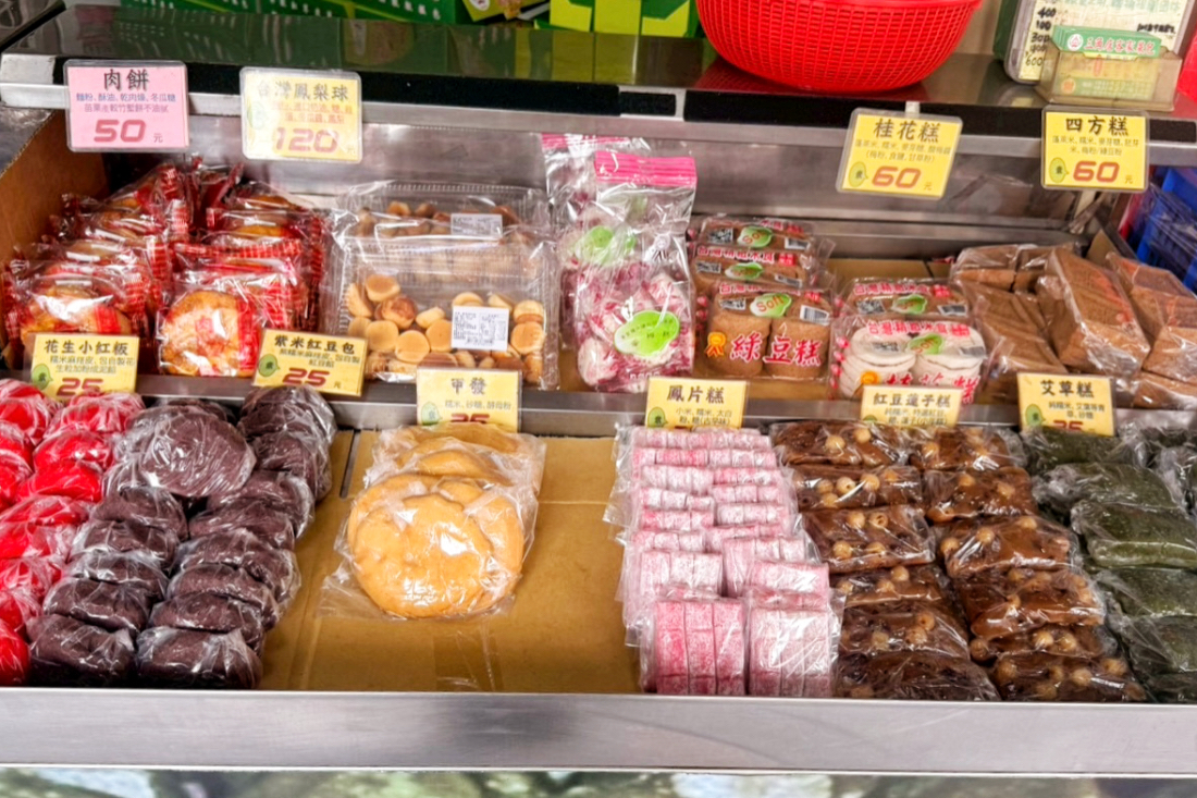 三角店客家菜包
