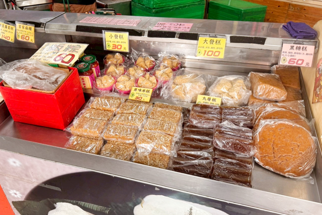 三角店客家菜包