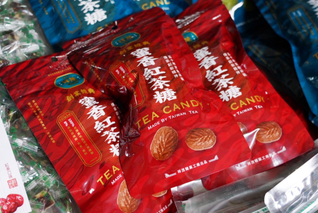 坪林老街