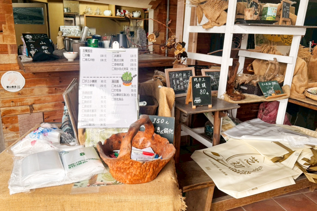 豐聖老店
