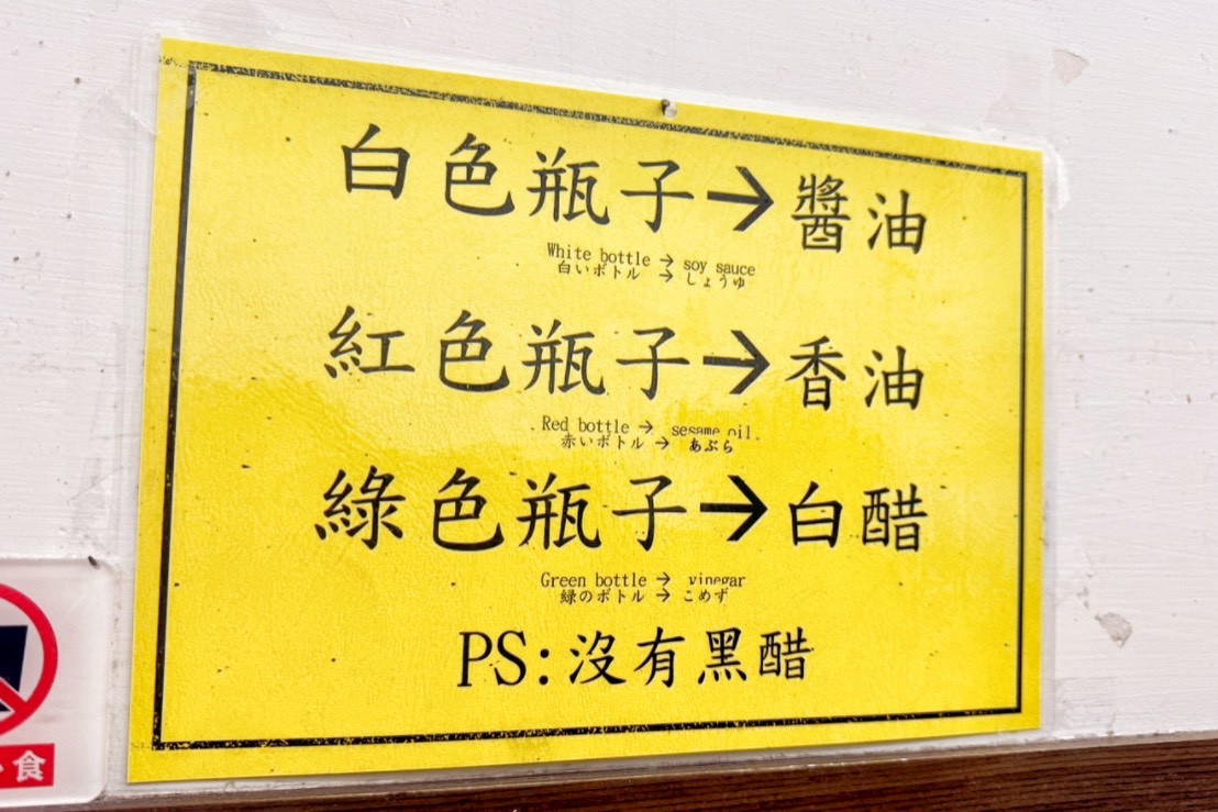三五水餃