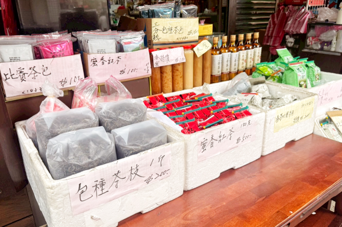 坪林老街