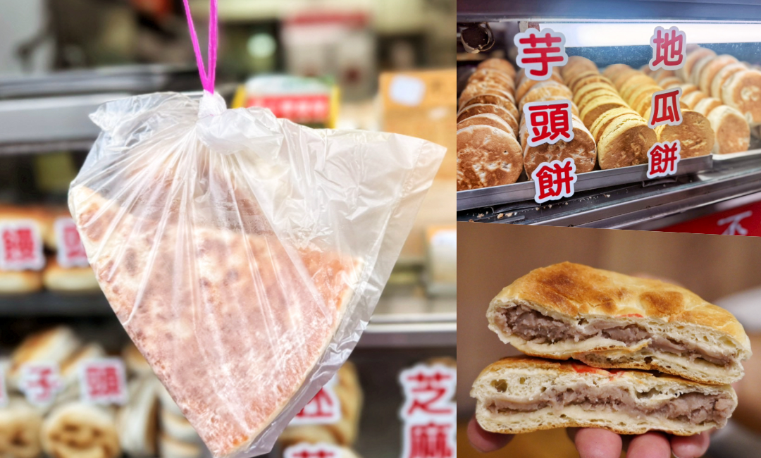 延伸閱讀：不一樣饅頭｜台中50年老字號！專賣烤饅頭、豆標、槓子頭，親民價格一個15元起