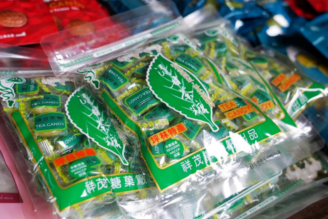 坪林老街