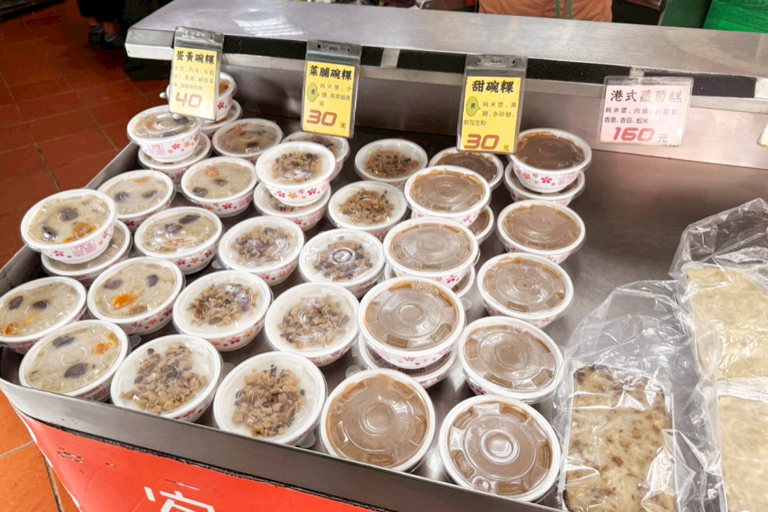 三角店客家菜包