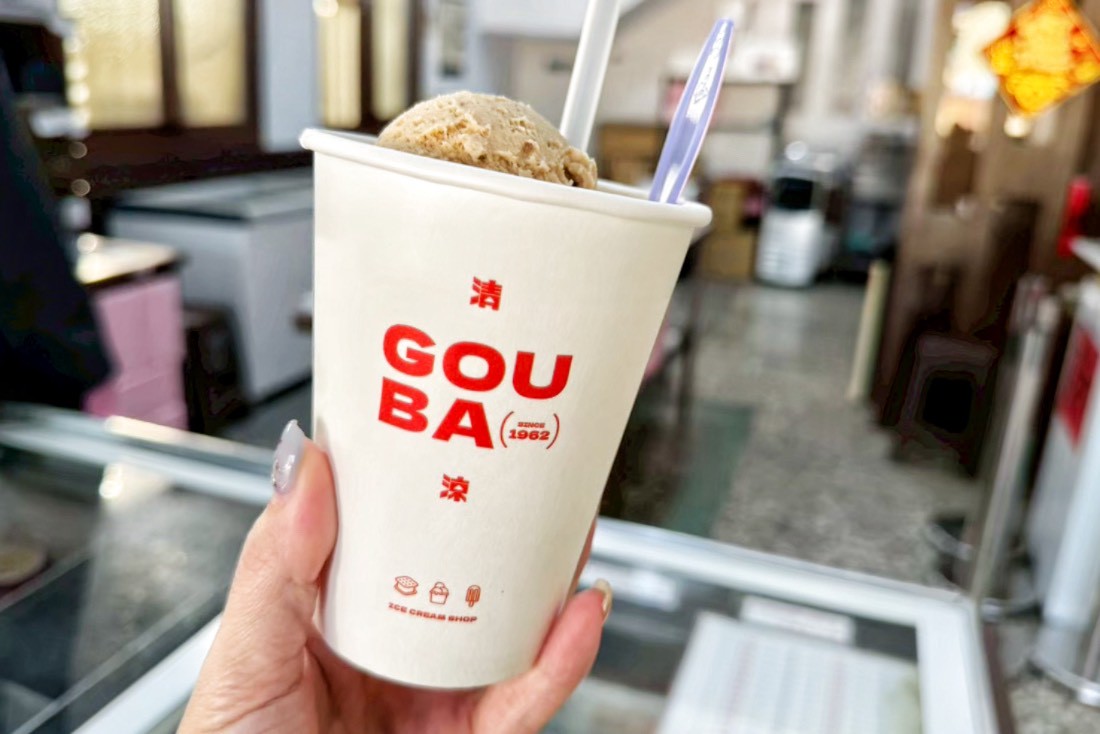 溝仔垻清涼冰店