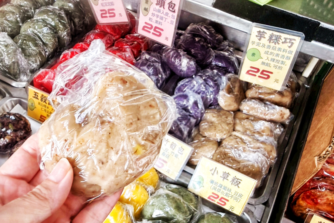 三角店客家菜包