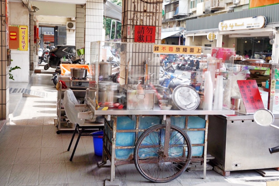 春霞正港古早味粉圓冰