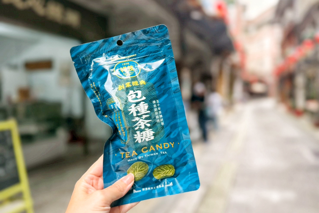 坪林老街