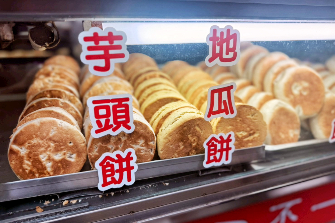 不一樣饅頭