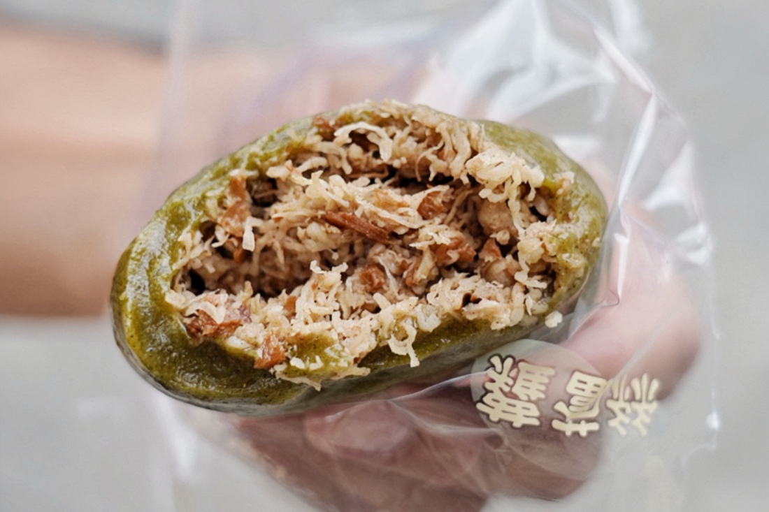 德志茶園