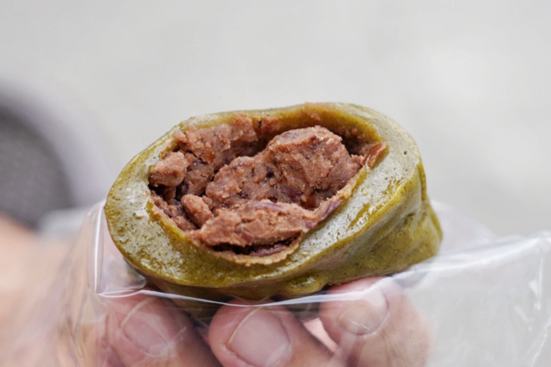 德志茶園
