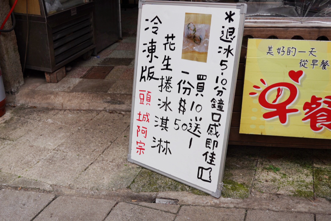 坪林老街