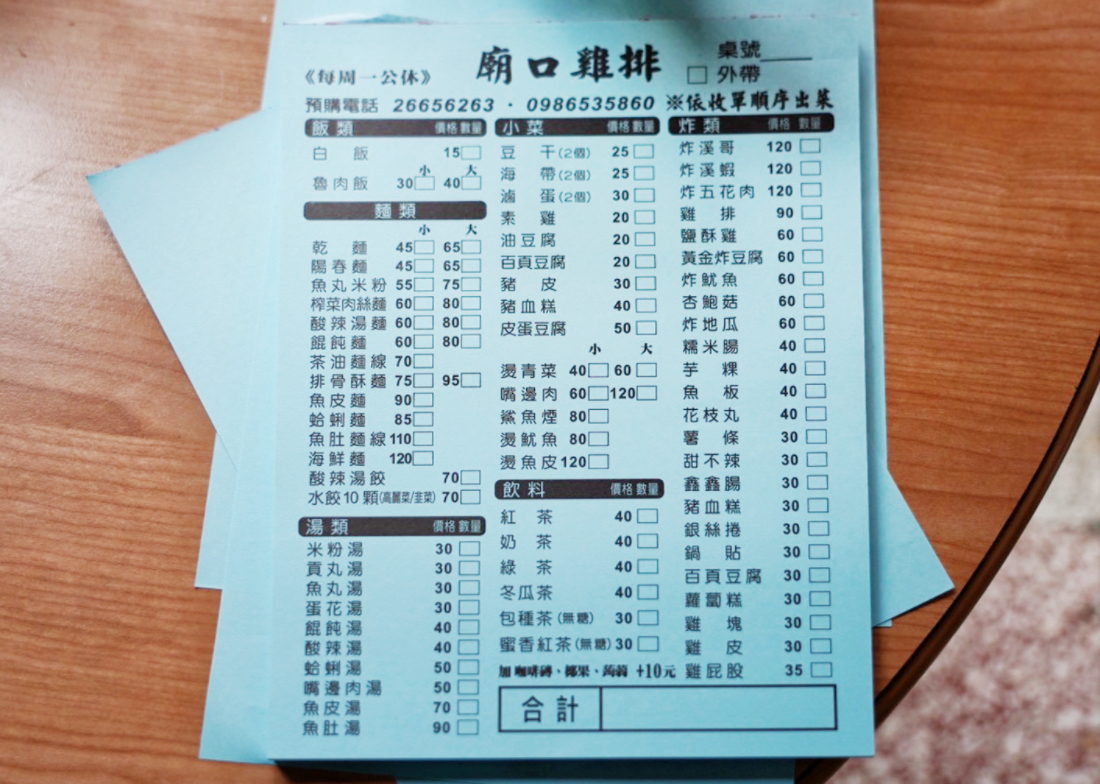 坪林老街